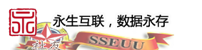 天安永存